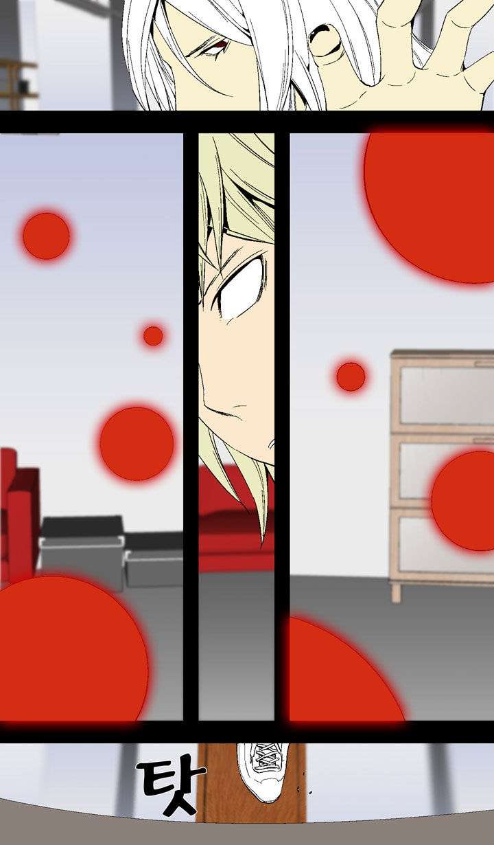 Ability Chapter 15 Image 30