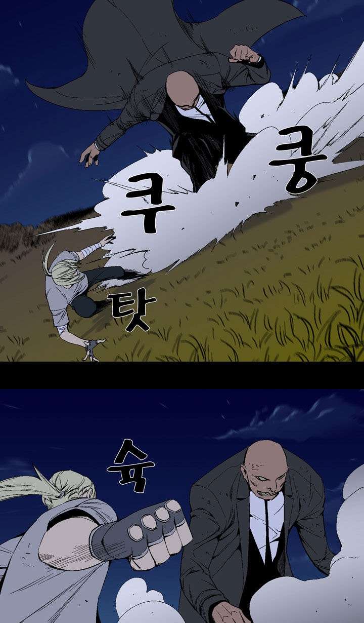 Ability Chapter 21 Image 23