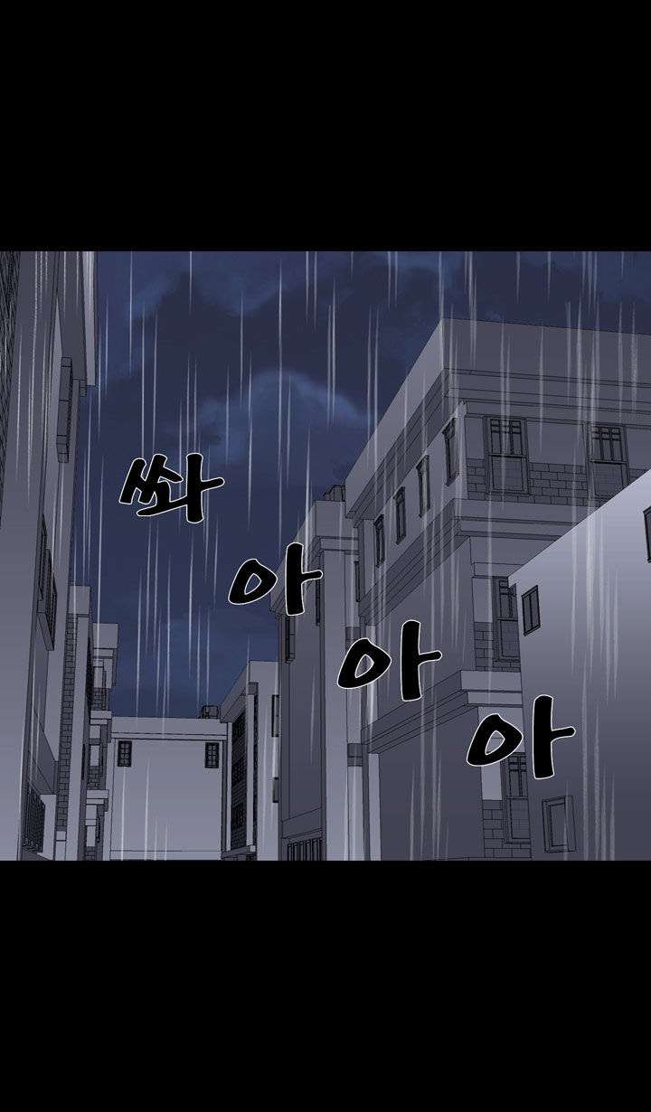 Ability Chapter 29 Image 15