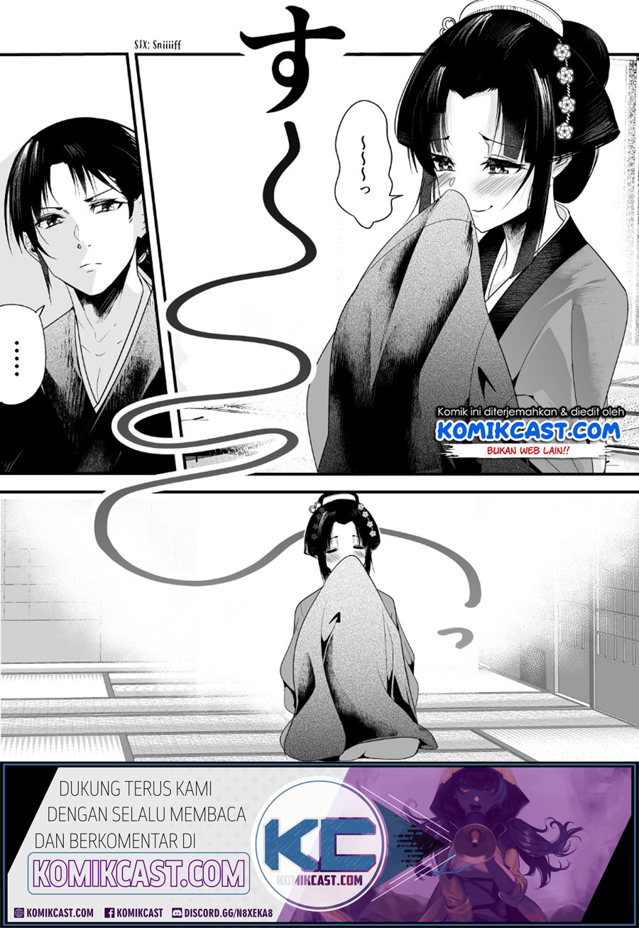 My New Wife Is Forcing Herself to Smile Chapter 4 Image 3