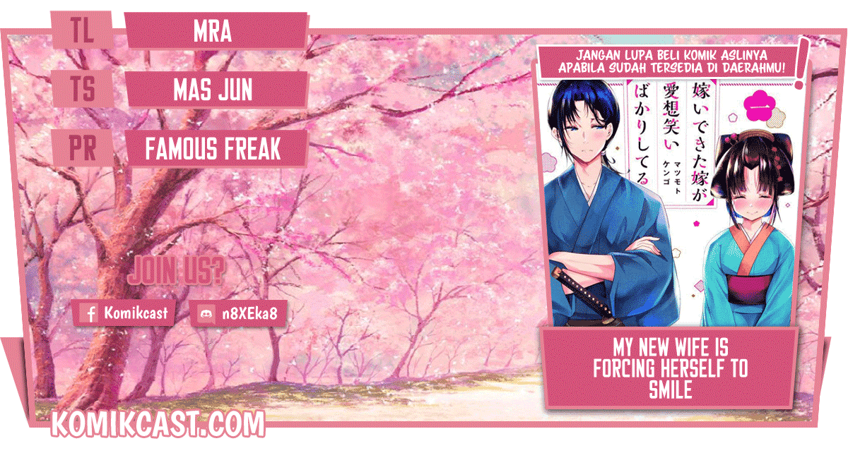 My New Wife Is Forcing Herself to Smile Chapter 41.5 Image 0