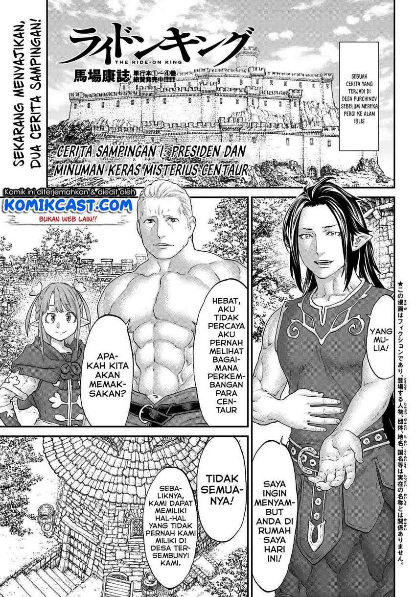 Isekai Putin Chapter 26.5 Image 1
