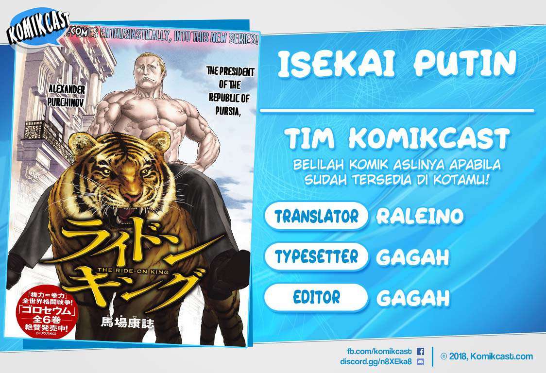 Isekai Putin Chapter 9 Image 0