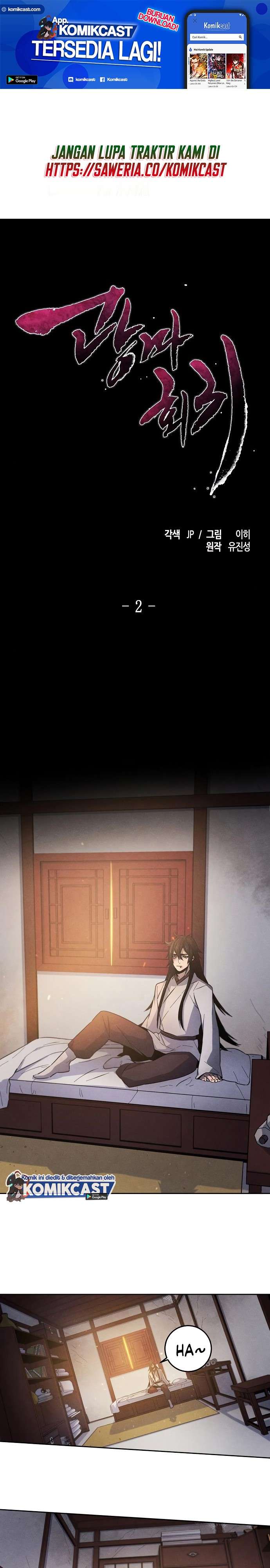 Return of the Mad Demon Chapter 02 Image 1