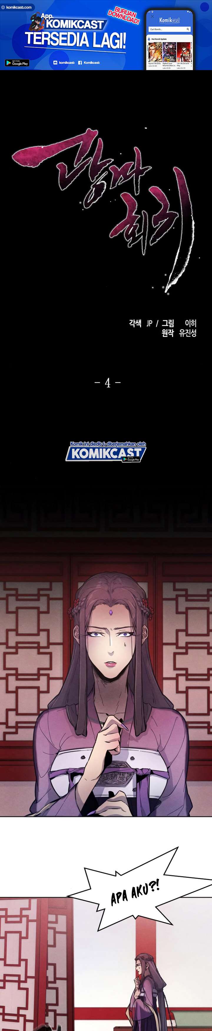 Return of the Mad Demon Chapter 04 Image 1