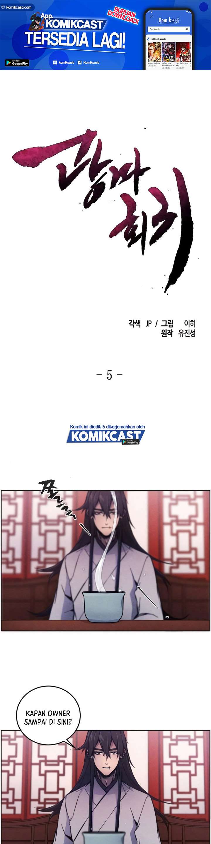 Return of the Mad Demon Chapter 05 Image 1