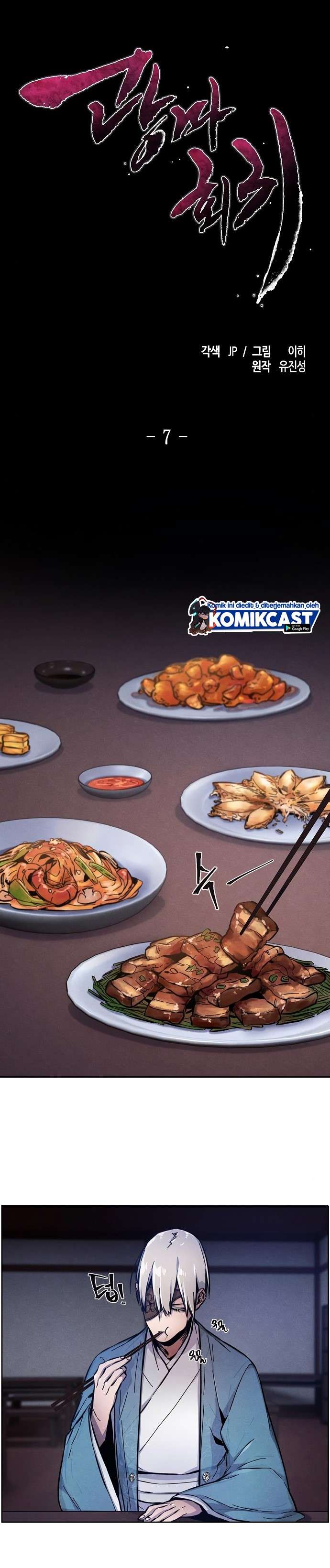 Return of the Mad Demon Chapter 07 Image 1