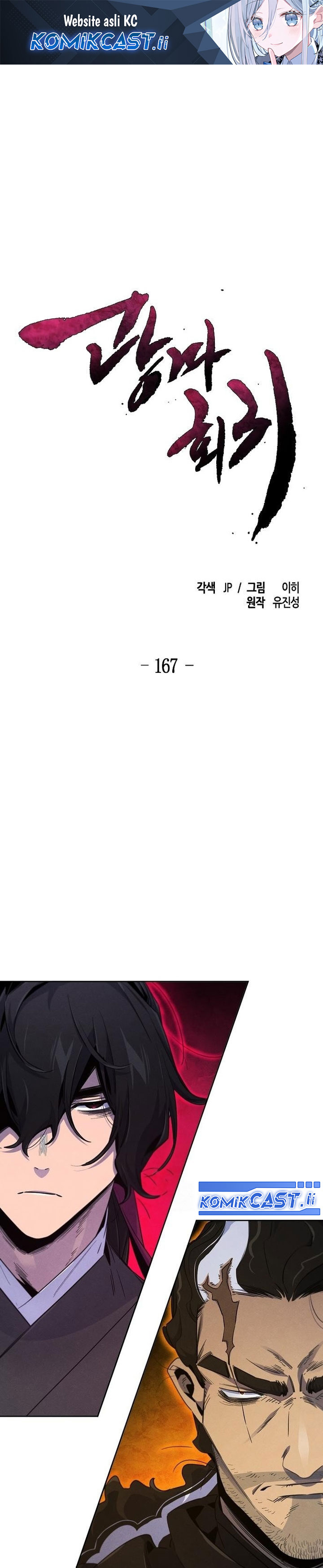 Return of the Mad Demon Chapter 167 Image 1