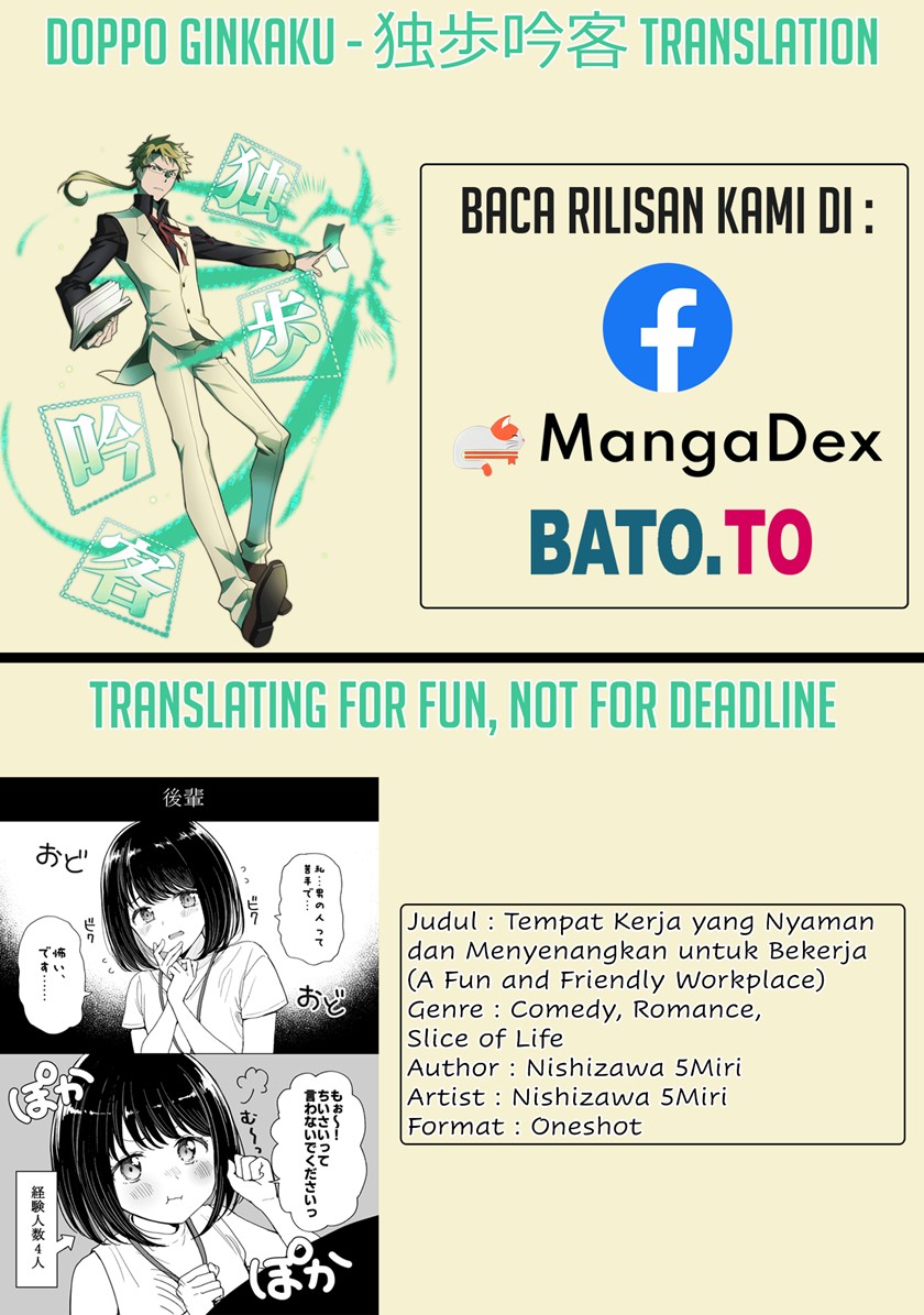 A Fun and Friendly Workplace Chapter 00 Image 0