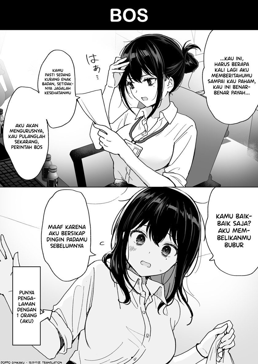 A Fun and Friendly Workplace Chapter 00 Image 3