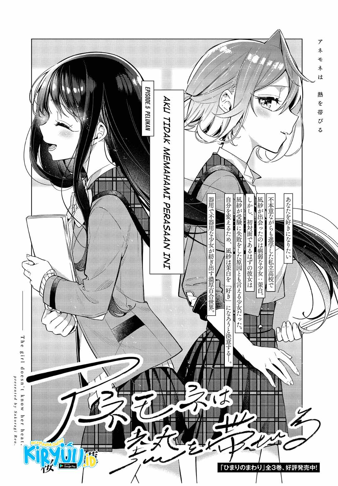 Anemone Is in Heat Chapter 5 Image 3