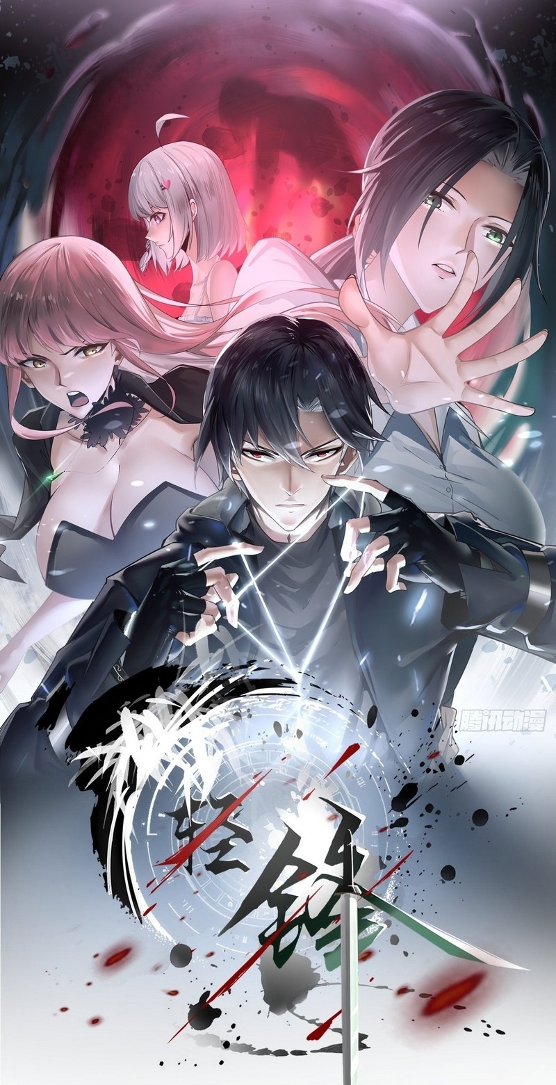 Vanguard of Light Chapter 06 Image 0