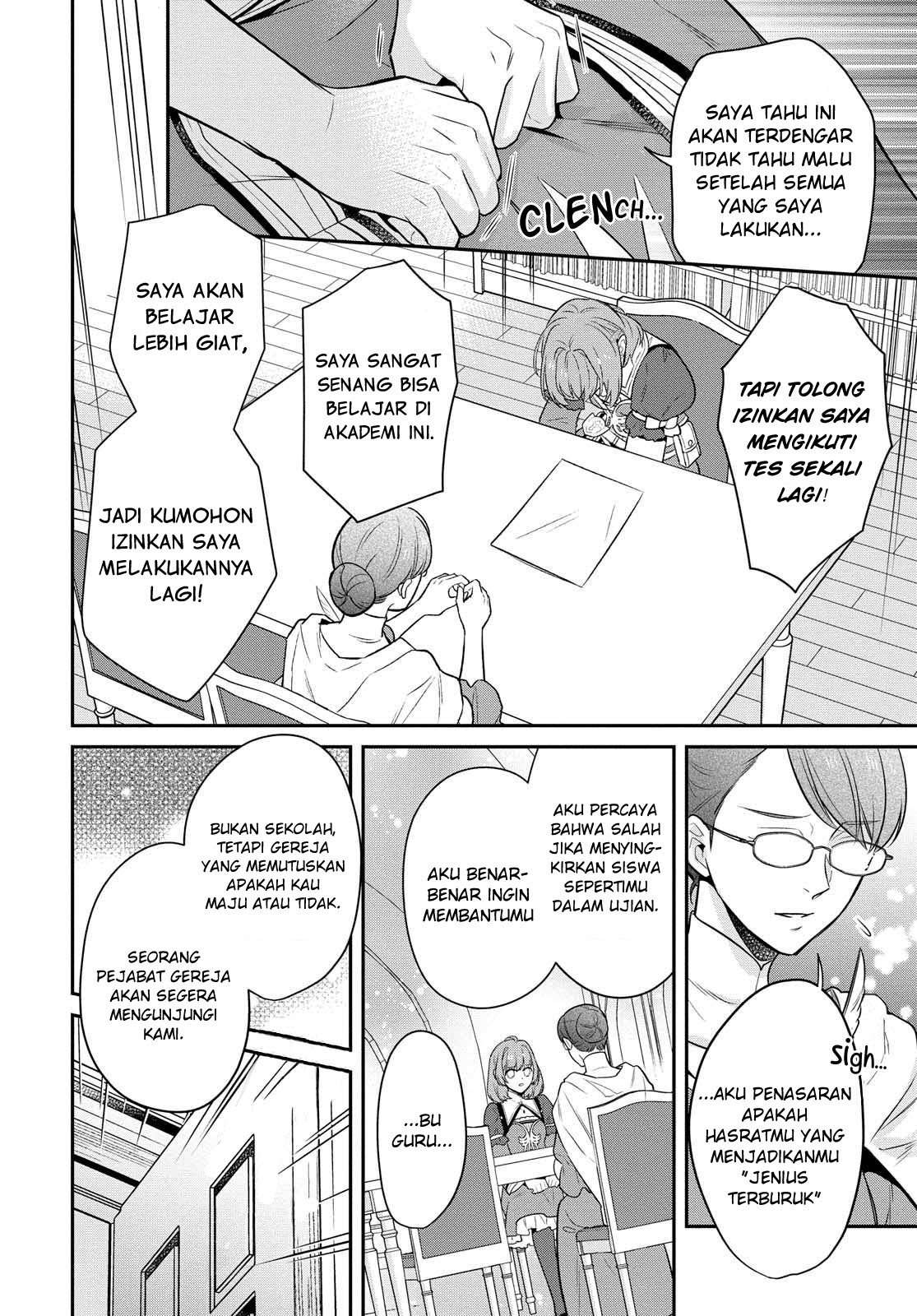 The Tyrannical Holy King Wants to Dote on the Cheat Girl, but Right Now She’s Too Obsessed With Magic!!! Chapter 01.1 Image 11