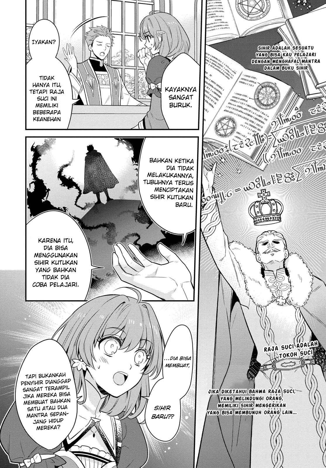 The Tyrannical Holy King Wants to Dote on the Cheat Girl, but Right Now She’s Too Obsessed With Magic!!! Chapter 01.1 Image 19