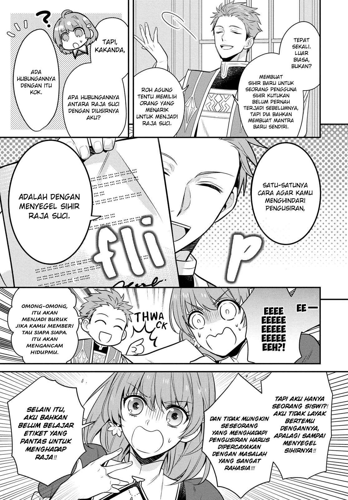 The Tyrannical Holy King Wants to Dote on the Cheat Girl, but Right Now She’s Too Obsessed With Magic!!! Chapter 01.1 Image 20