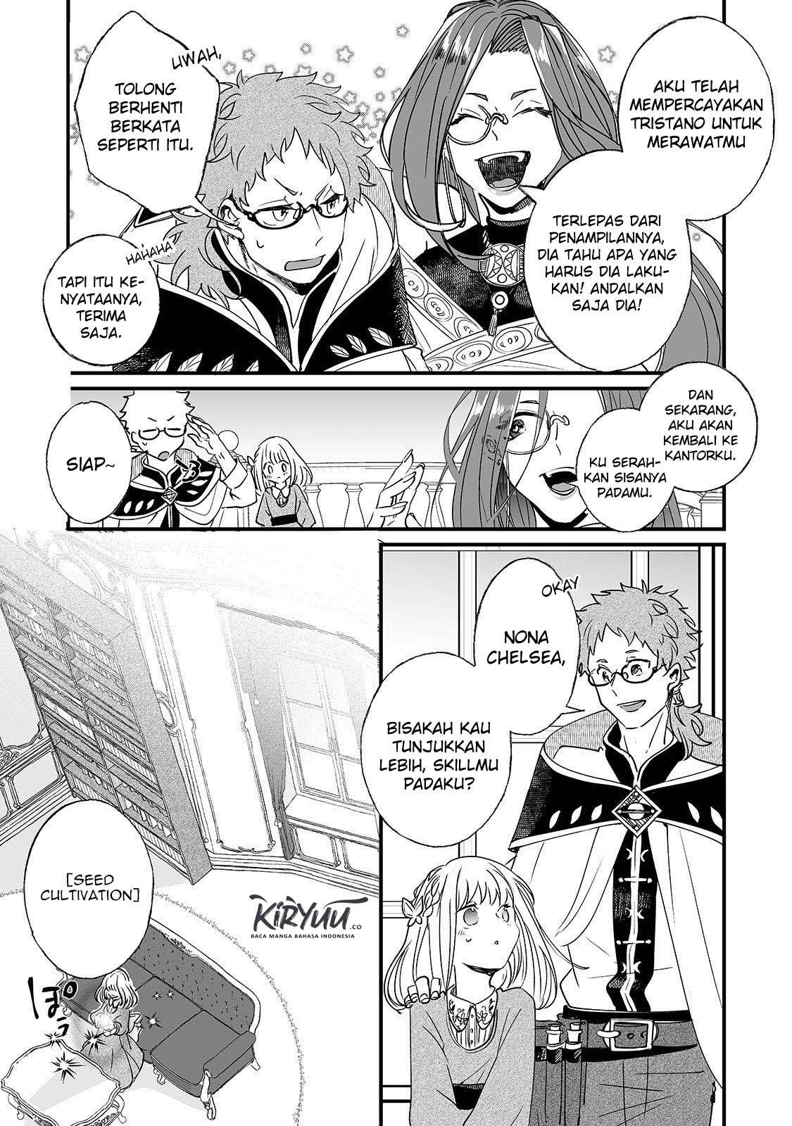 Nido to ie ni wa kaerimasen! Chapter 2 Image 23