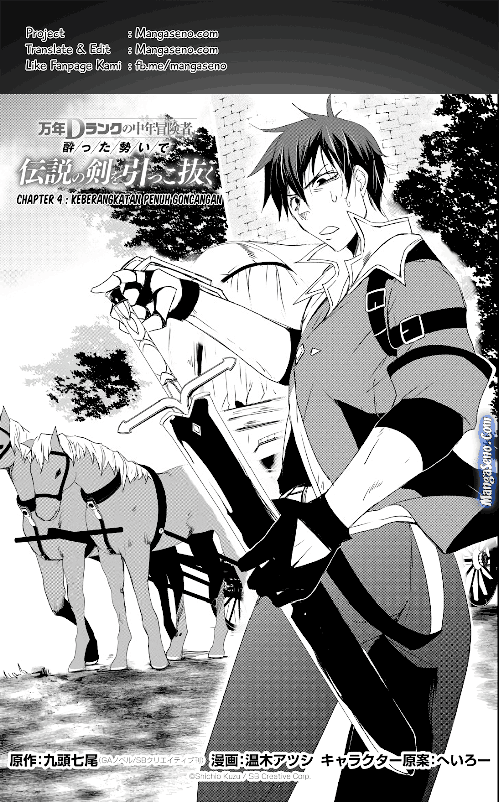 Mannen D-rank No Chuunen Boukensha, Yotta Ikioi De Densetsu No Ken Wo Hikkonuku Chapter 04 Image 0