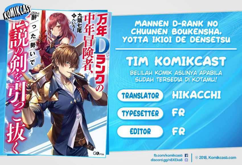Mannen D-rank No Chuunen Boukensha, Yotta Ikioi De Densetsu No Ken Wo Hikkonuku Chapter 20.1 Image 0