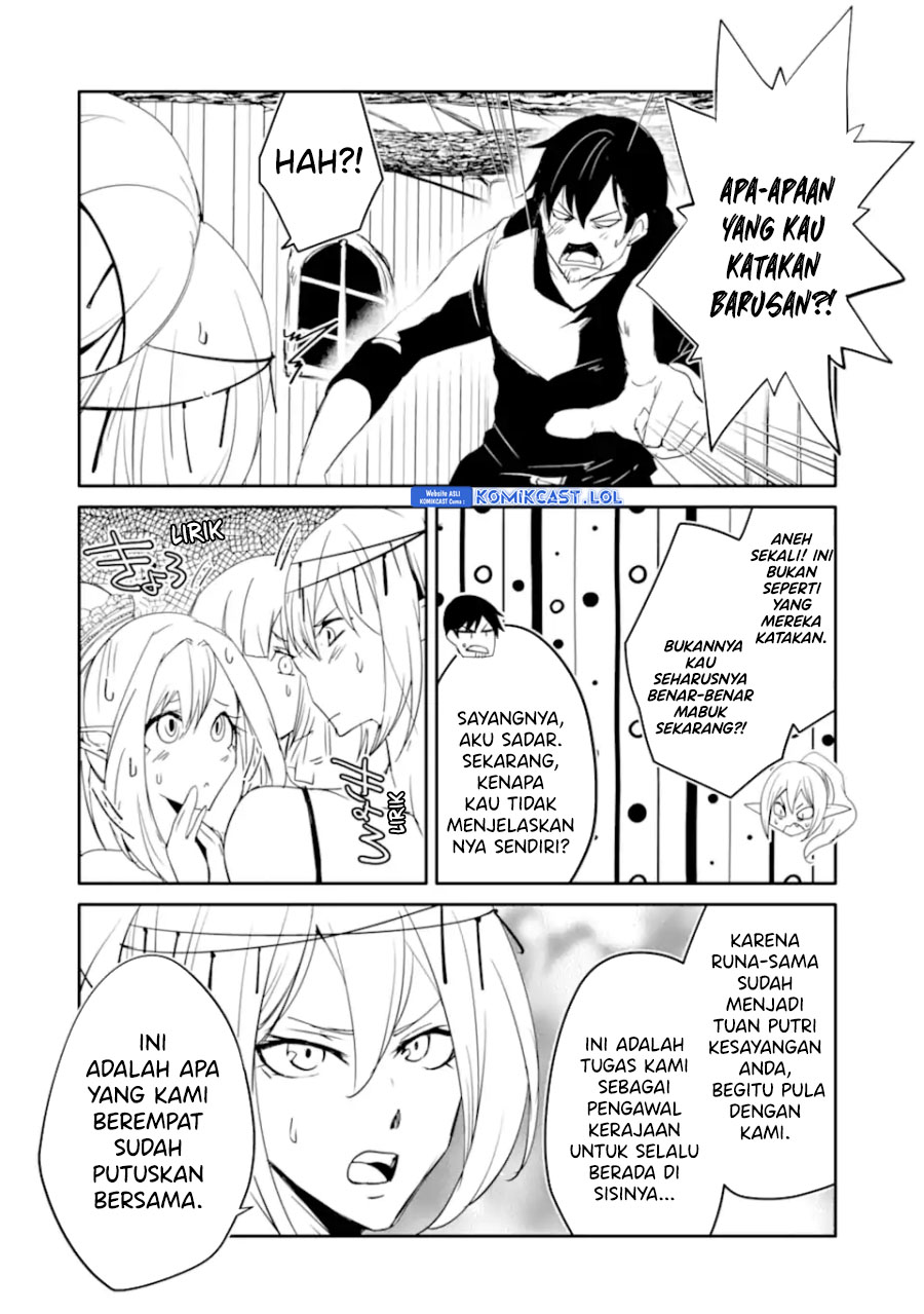 Mannen D-rank No Chuunen Boukensha, Yotta Ikioi De Densetsu No Ken Wo Hikkonuku Chapter 40 Image 18