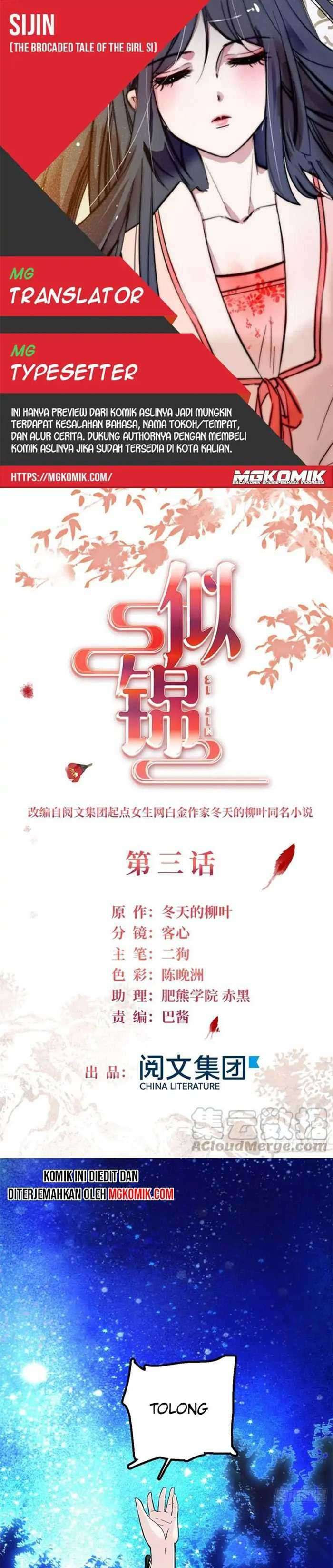 Sijin Chapter 03 Image 0