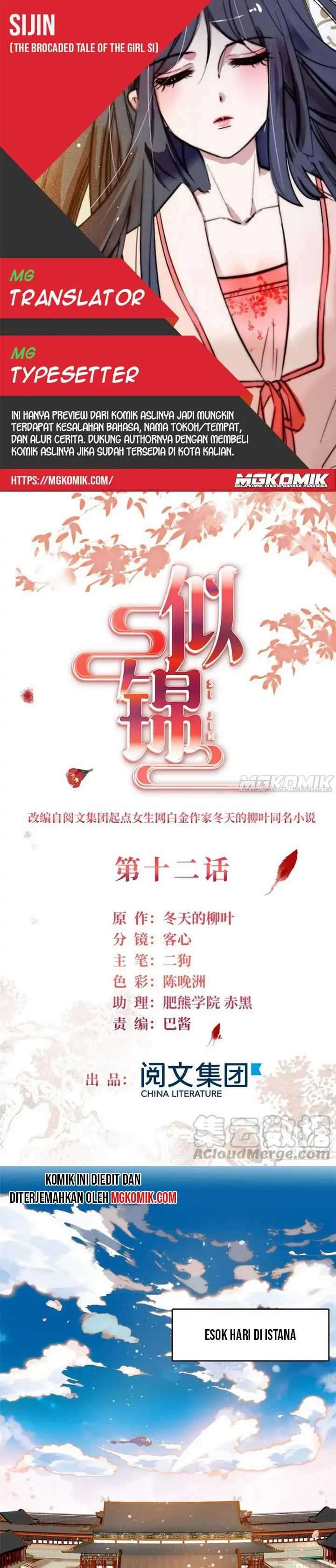Sijin Chapter 12 Image 0