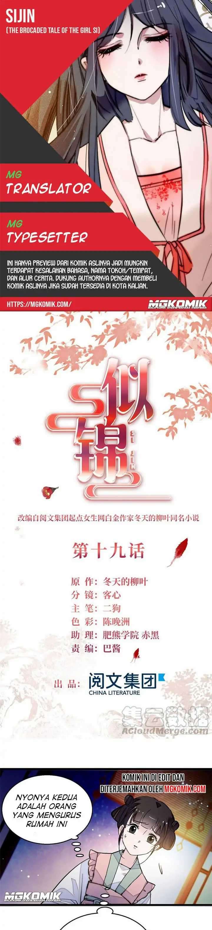Sijin Chapter 19 Image 0