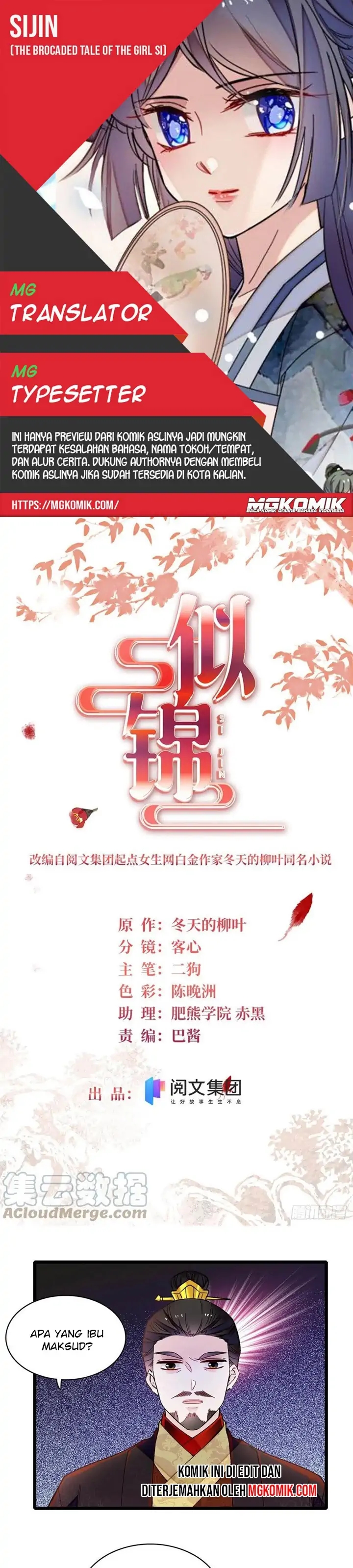 Sijin Chapter 190 Image 0