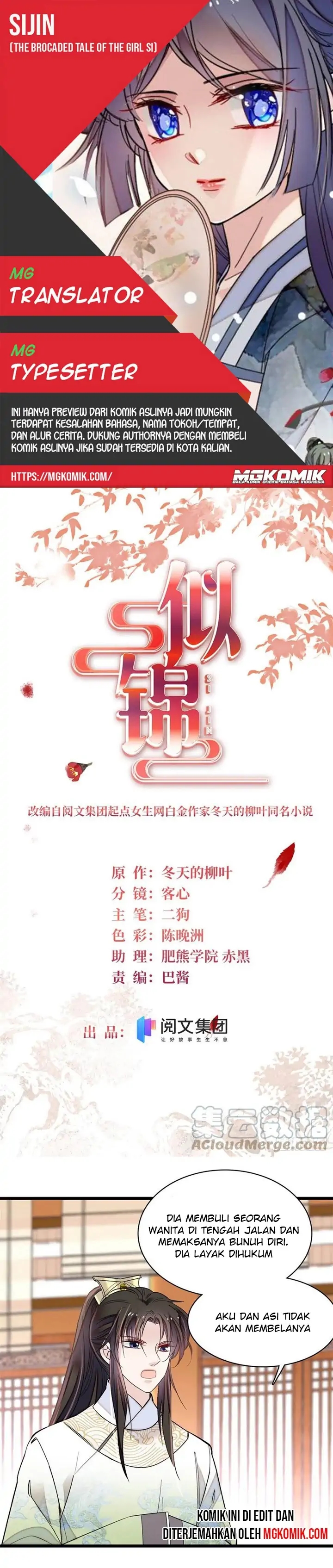 Sijin Chapter 191 Image 0