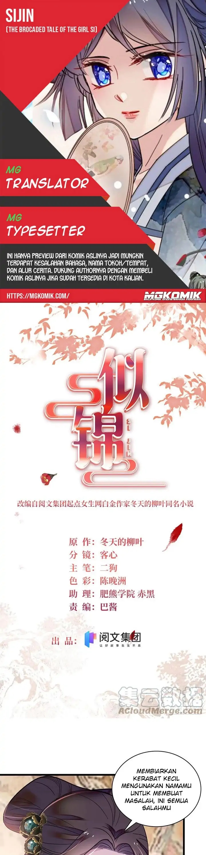 Sijin Chapter 192 Image 0