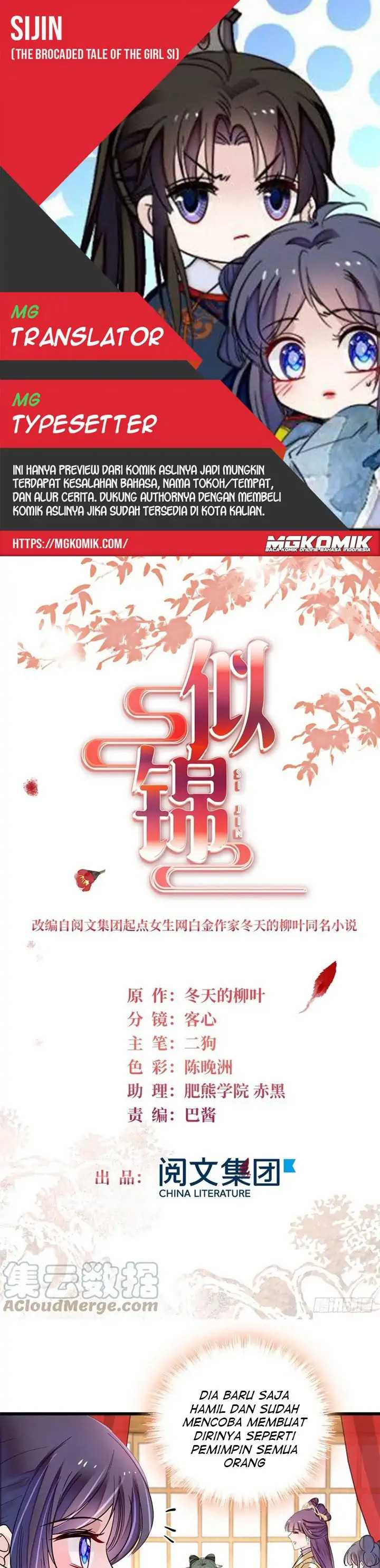 Sijin Chapter 205 Image 0