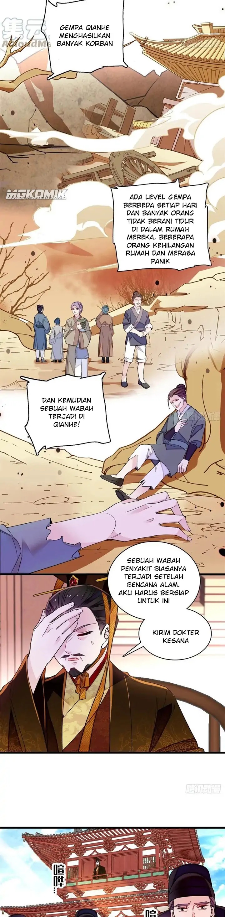 Sijin Chapter 212 Image 4