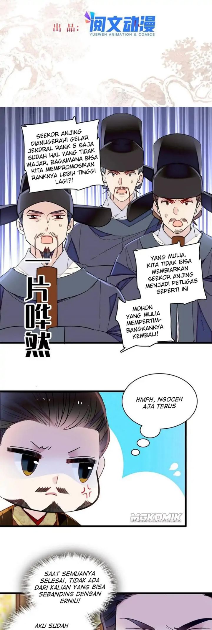 Sijin Chapter 235 Image 1