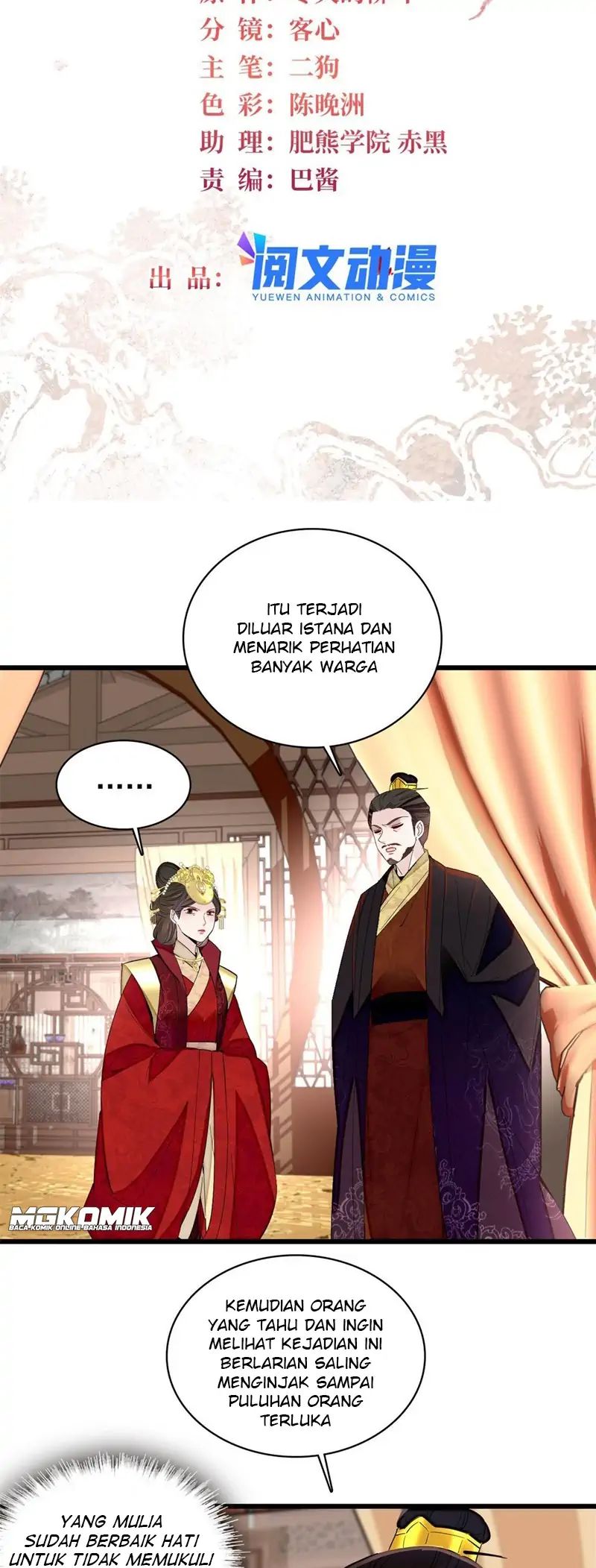 Sijin Chapter 244 Image 1