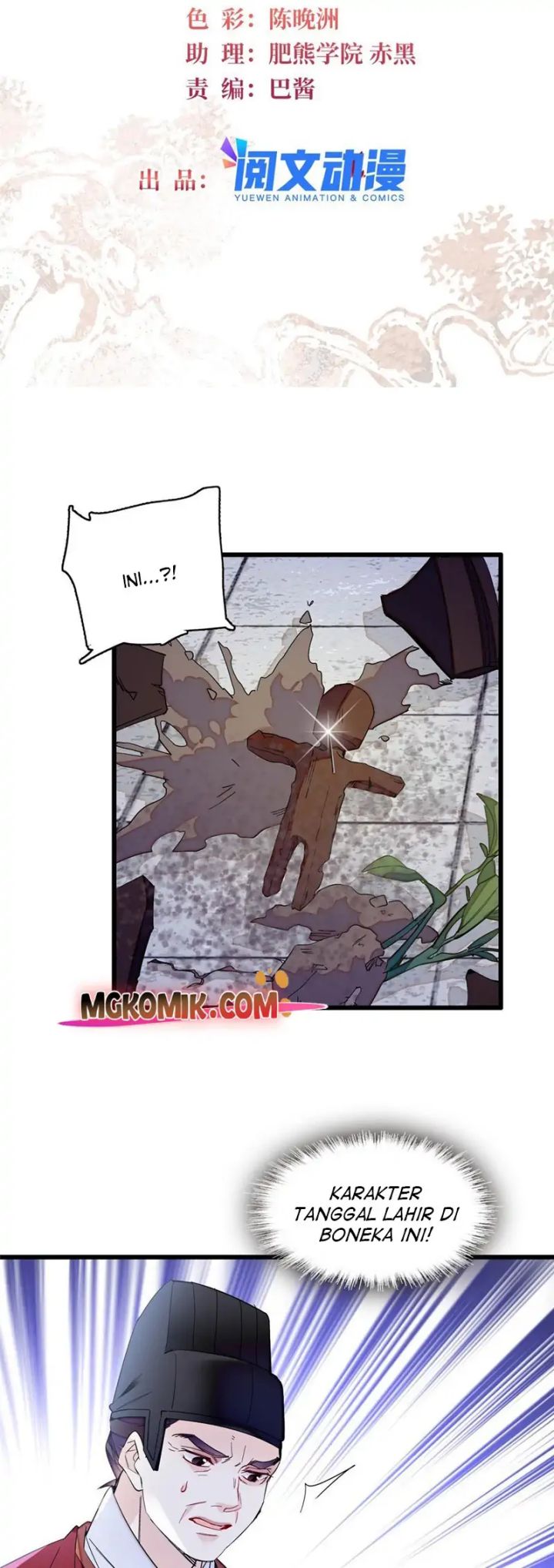 Sijin Chapter 258 Image 1