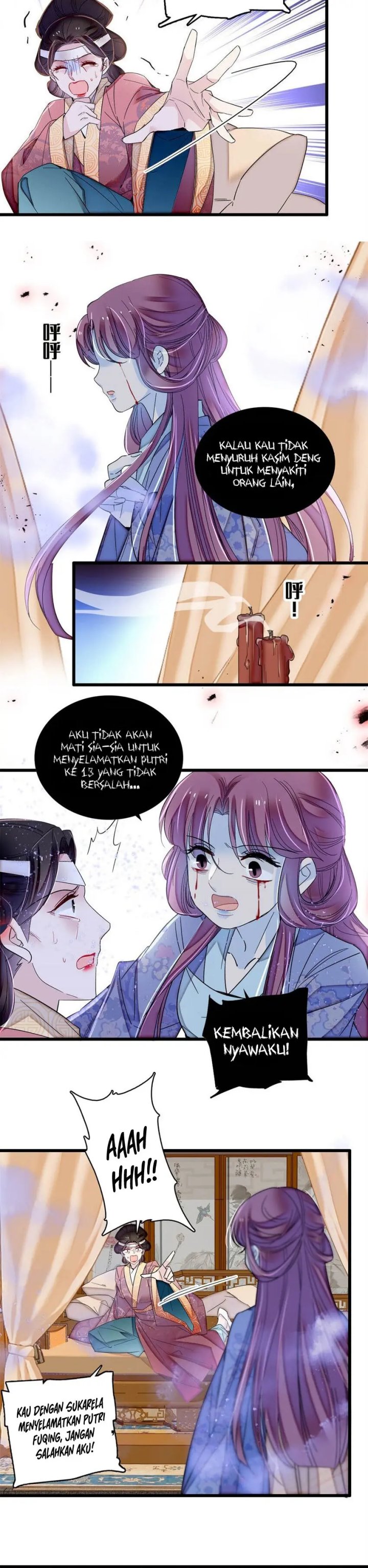 Sijin Chapter 350 Image 6
