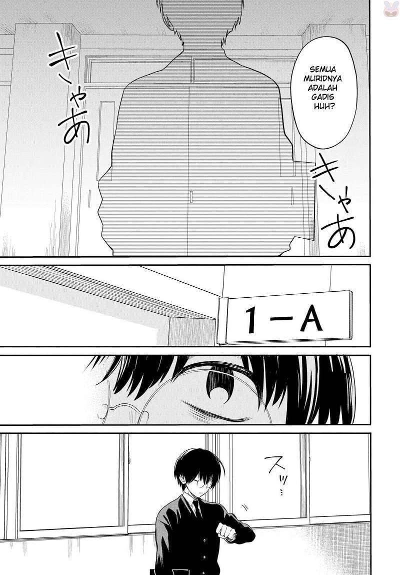 1-nen A-gumi no Monster Chapter 01 Image 14