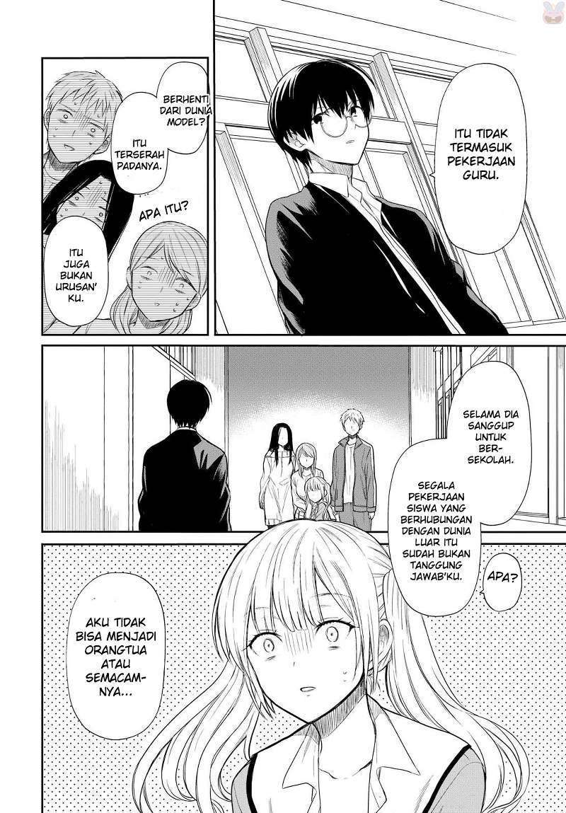 1-nen A-gumi no Monster Chapter 01 Image 57