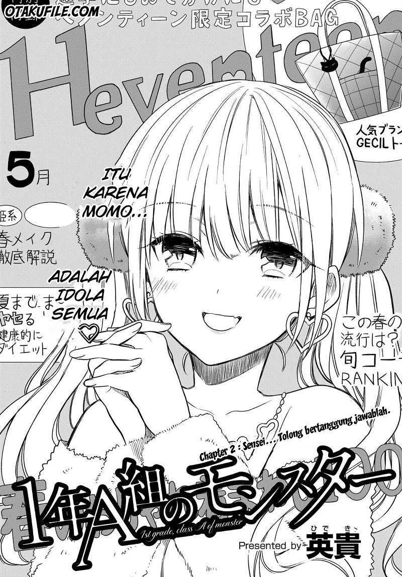 1-nen A-gumi no Monster Chapter 02 Image 2