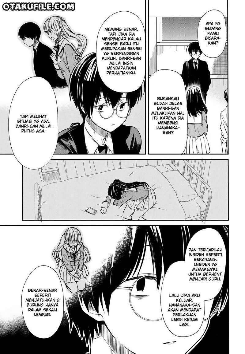 1-nen A-gumi no Monster Chapter 05 Image 11