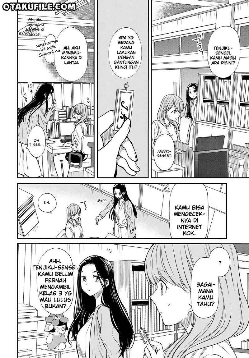 1-nen A-gumi no Monster Chapter 05 Image 22