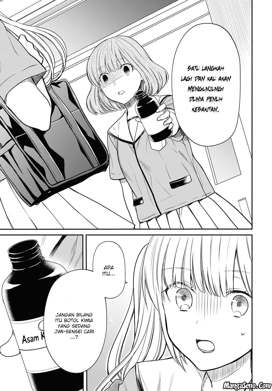 1-nen A-gumi no Monster Chapter 10 Image 16