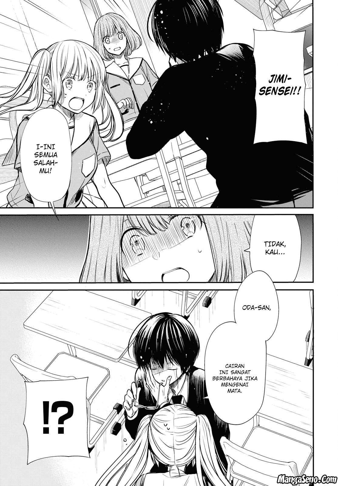 1-nen A-gumi no Monster Chapter 11 Image 2