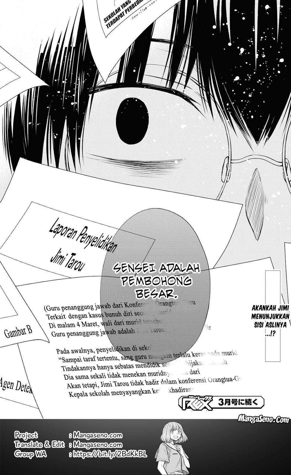 1-nen A-gumi no Monster Chapter 11 Image 30