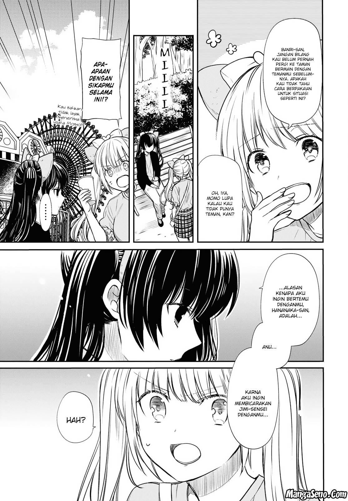 1-nen A-gumi no Monster Chapter 12 Image 4