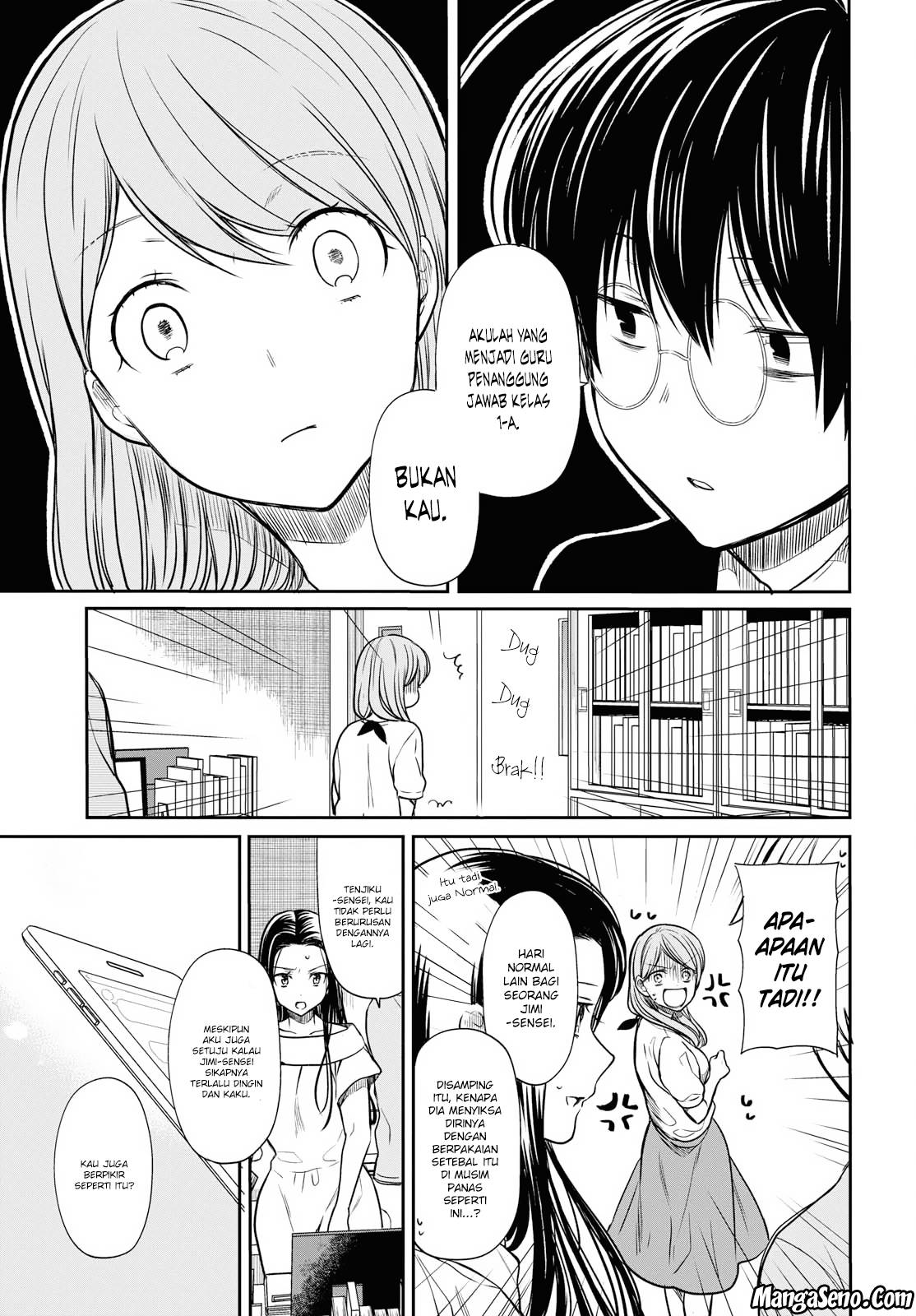 1-nen A-gumi no Monster Chapter 12 Image 10