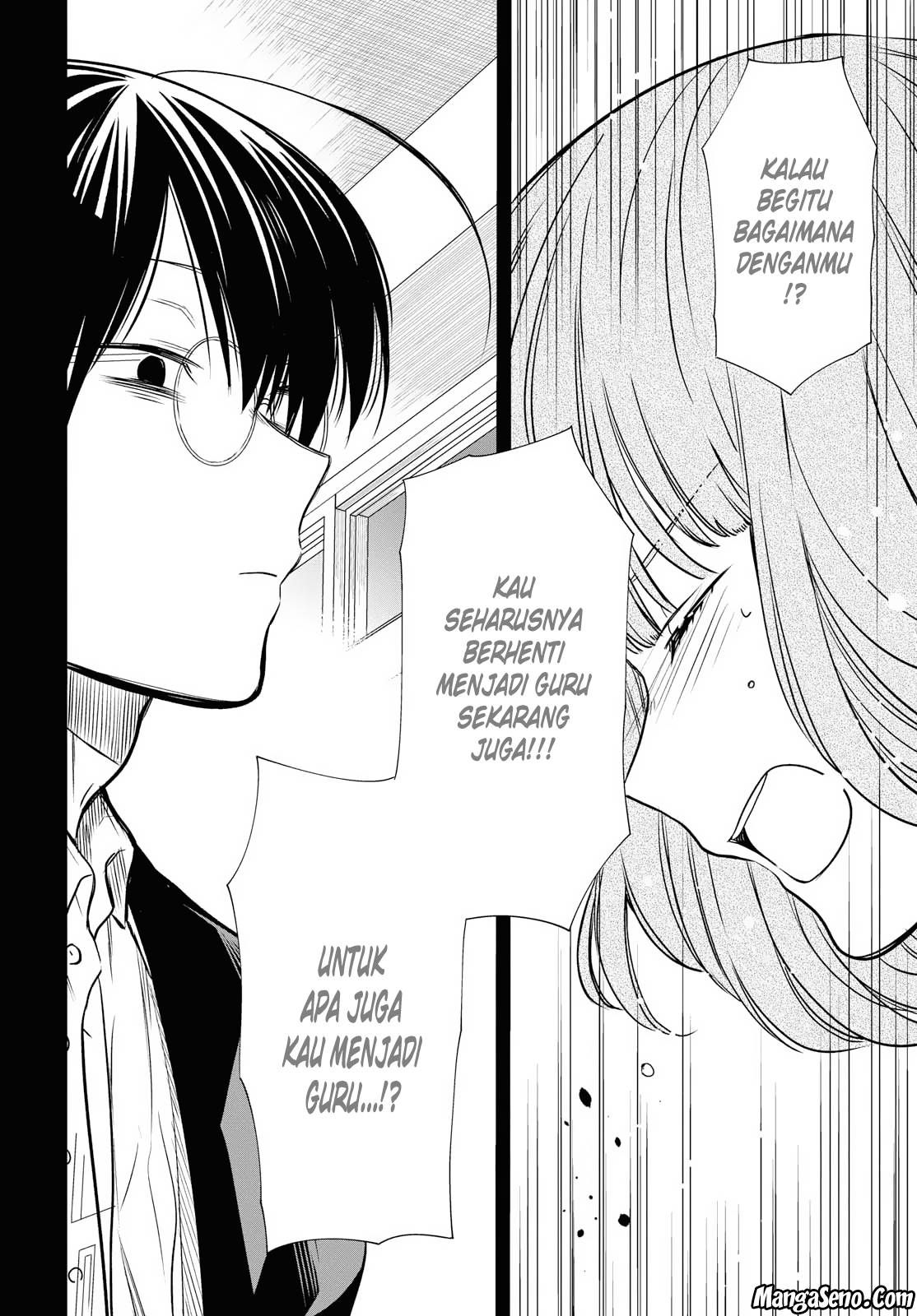 1-nen A-gumi no Monster Chapter 12 Image 15