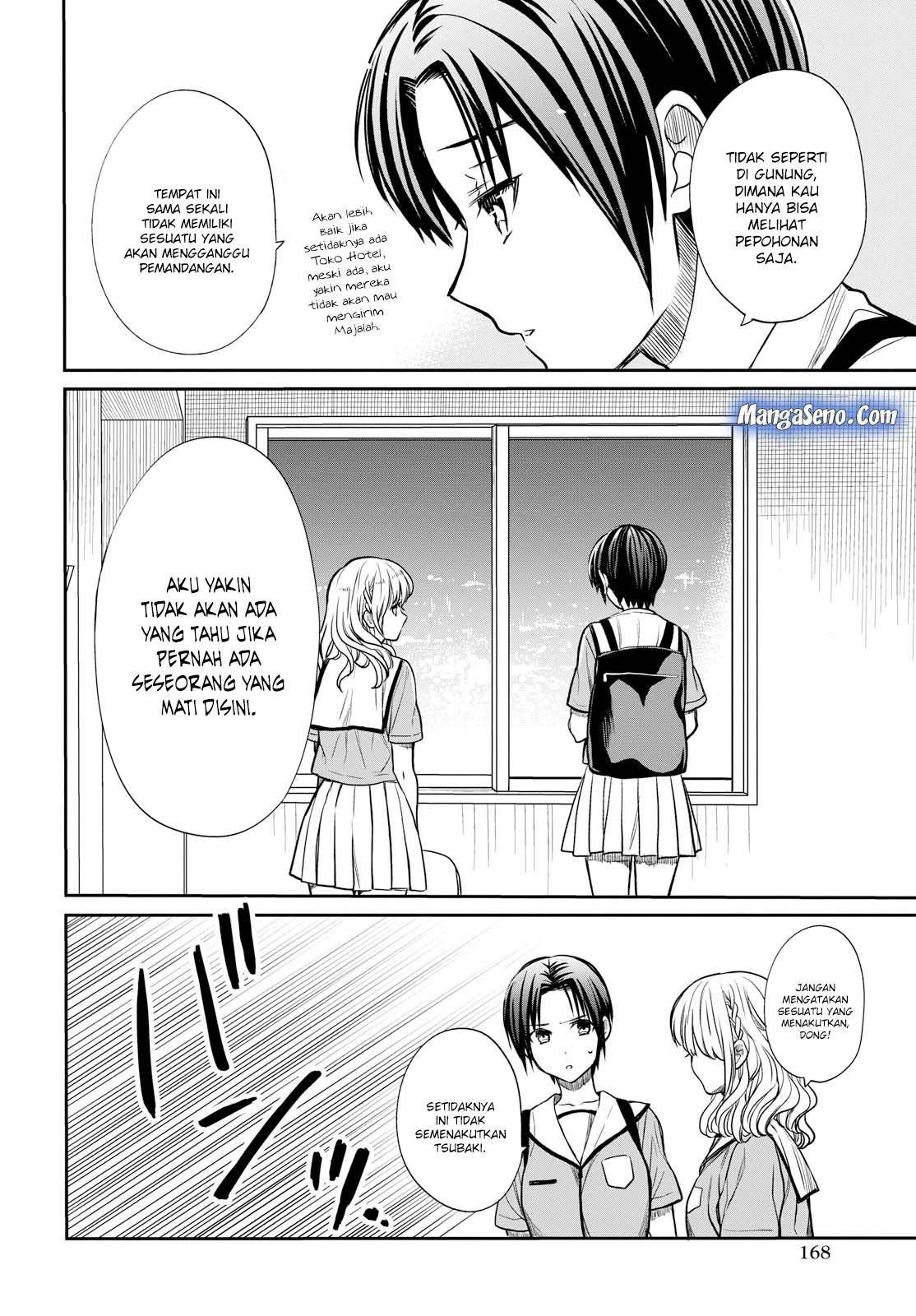 1-nen A-gumi no Monster Chapter 14 Image 25