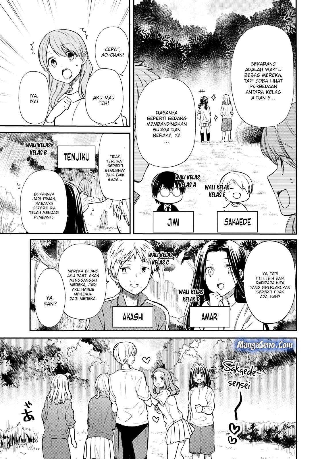 1-nen A-gumi no Monster Chapter 15 Image 7