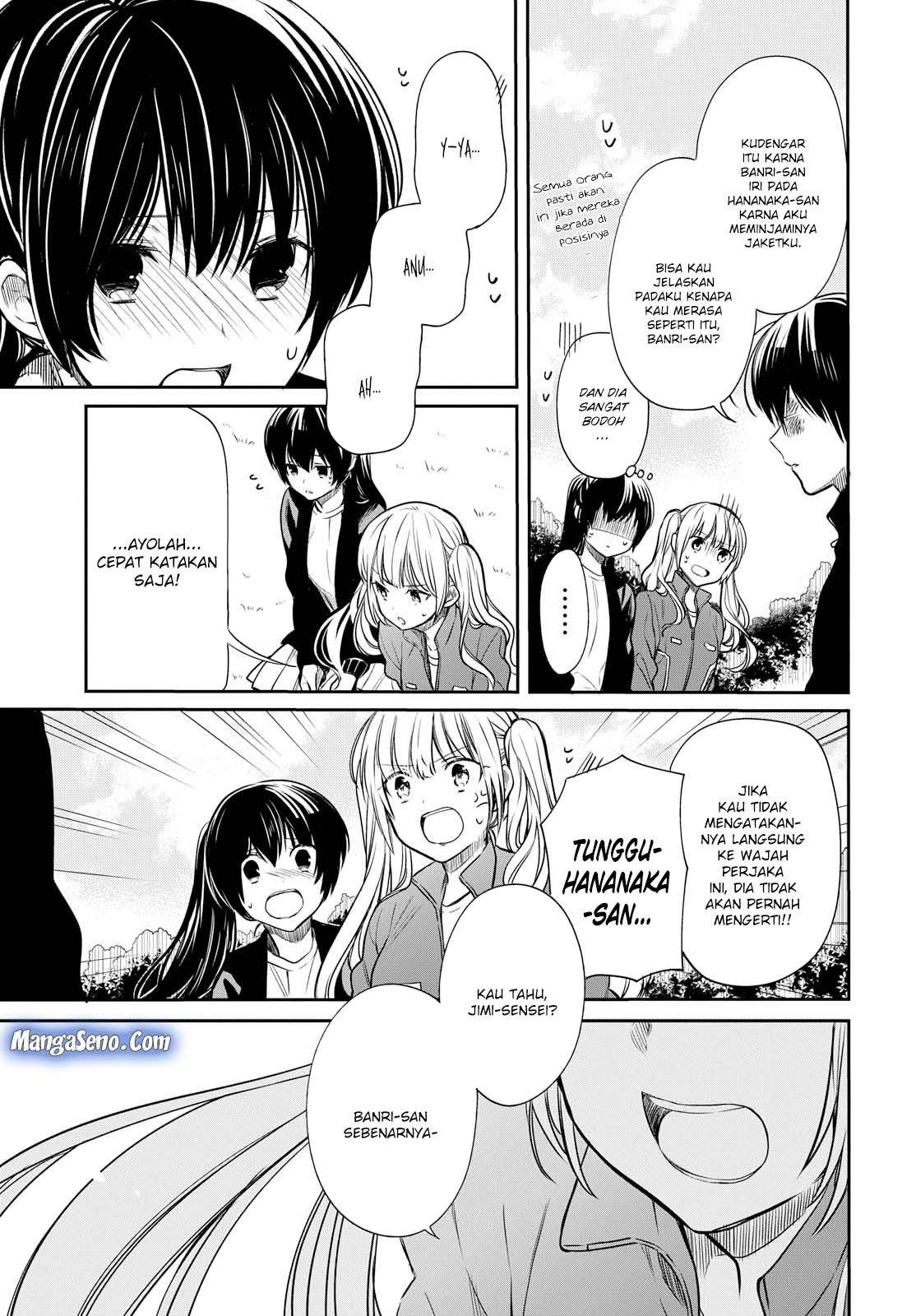 1-nen A-gumi no Monster Chapter 15 Image 11