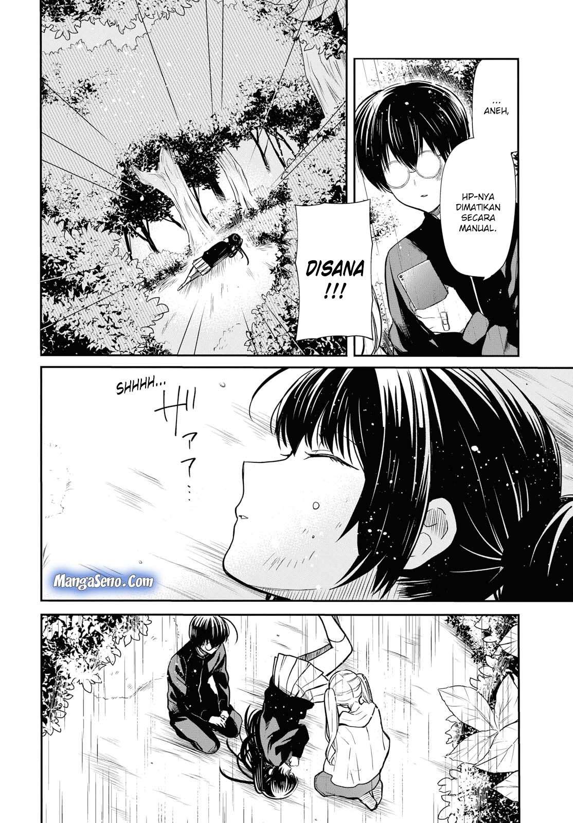 1-nen A-gumi no Monster Chapter 16 Image 25
